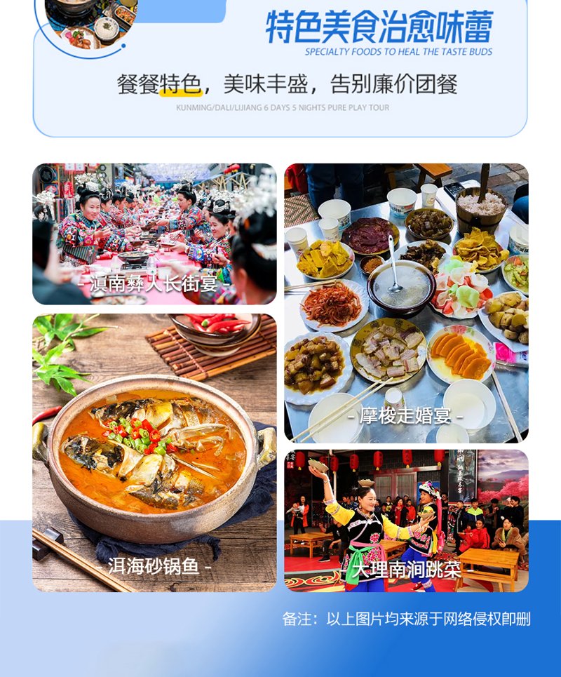深入了解云南本土味道——滇菜的魅力与创新趋势