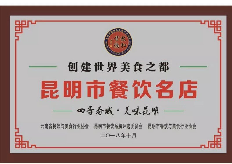 餐饮新风向标：傲椒如何引领潮流
