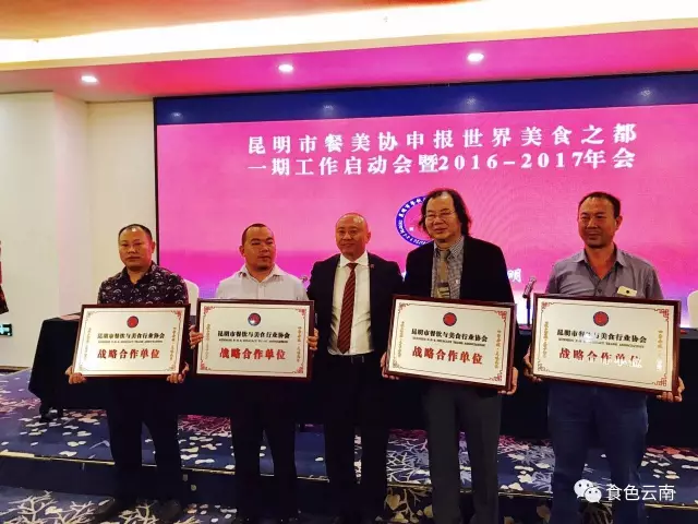 走进昆明餐厨风情：寻找舌尖上的惊喜